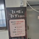 먹심소금구이 - 도봉구 시루봉로 304 | 도봉구 고기집 삼겹살부터 한우등심, 밑반찬까지 완벽했던 "먹심소금구이" 저녁 후기