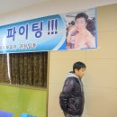 경주권투체육관 이미지