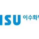 이수세탁 이미지