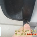 순창열쇠도장