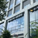 키움행정사 | [시험후기] 2025 간호조무사 하반기 cbt 시험 &lt;꿀팁•공부방법•뭐 기타등등 •••&gt;