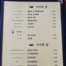 차이짬뽕 이미지