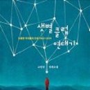 금성클럽 이미지