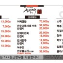 종가면옥1
