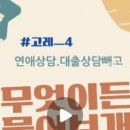 미용하는 퍼피마미 이미지