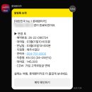 롯데렌트카 | 제주도 렌트카추천 롯데렌트카 k5 내돈내산후기