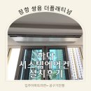 장항공구