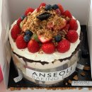 대왕청과 | [서울 청담] 안서리 베이킹랩 파블로바 케이크 후기 (예약방법, 주차, 가격)