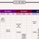 제28회 광주남한산성문화제 이미지