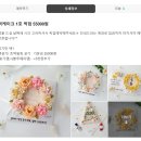 비올레타 앙금플라워