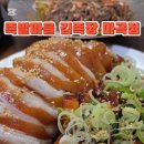 족발마을김족장 이미지