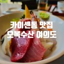 여정수산 이미지