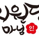 꽃차&약선차 이미지