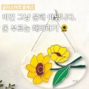 국원공방
