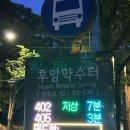 용산-후암-170 이미지