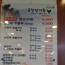 제이스모텔 이미지