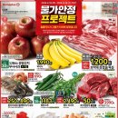 전단지플러스 - 강서구 마곡중앙6로 93 | 전단지플러스