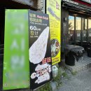 경기도 수원시 팔달구 매산로 | [수원] 님토 | 수원역 로데오거리 인도커리 첫 도전 성공한 Nimto Curry 후기