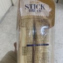 브래드 스틱 (Bread stick) 네이버블로그