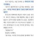 【11문자 살인 사건, 11文字の殺人】 후기 (모놀로그, 인물 정리, 반전 요소)