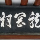 용강사 이미지
