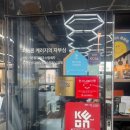 시스템 게러지 이미지