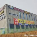전북한우협동조합총체보리한우정육식당전주점 이미지