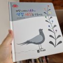 (주)32마루