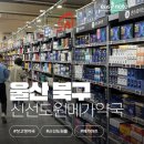 도원약국 네이버블로그
