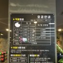 평택 안중 락볼링장 [강산볼링장] 이용후기 :)