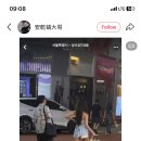 방시혁 성수 목격 사진 이미지