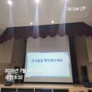 서울특별시 인재개발원, 푸디스트(주)서울시 인재개발원점 | 공노비 18. 경기도인재개발원 신규자교육 1주차 후기 (1/3)