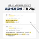법무사법인부산 이미지
