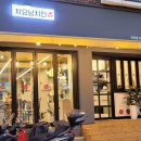 치요남치킨(덕천점) 이미지