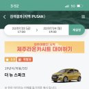 마포면옥카페 이미지