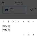 미소(MISO)