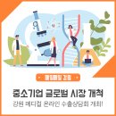 유니스메디칼 이미지