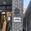 칠성자원 | 대구칠성가구거리 “못 하나 없이” 방문 후기