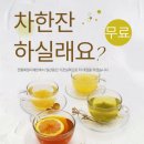 다도회 이미지