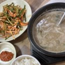 아시아드 요양병원 | 부산 연산 오소리순대 (술국, 순대탕, 뚝배기탕)