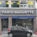 파리바게트(다운삼성점) 이미지