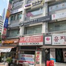 신해화학 이미지