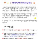 봉아름주유소 - 11185 | 봉아름주유소