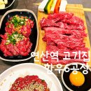 한우6공장 이미지