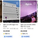 [Tour] 마이리얼트립 우수판매자로 선정되었습니다! 이미지