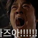 가즈아 이미지