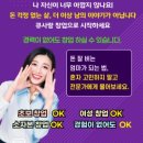 큐사랑천연미네랄전문염색방
