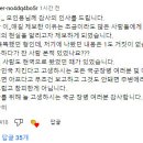 누가봐도 면제인데 군대 4번이나 끌려온 32살 신병.manhwa 이미지