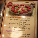 일미흑염소 이미지