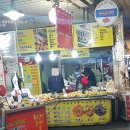 사랑방반찬가게 이미지